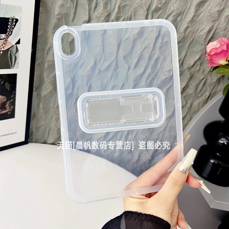 自带折叠支架磨砂半透明软壳