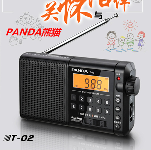 PANDA/熊猫T02全波段数字调谐收音机中老年插卡小音箱半导体广播