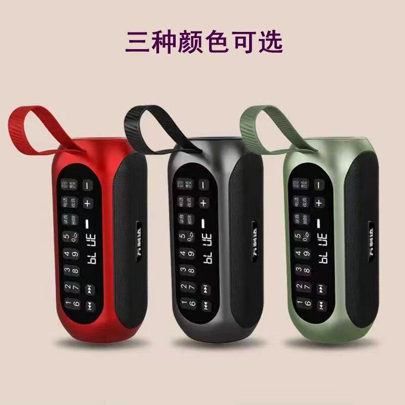 万利达A98炫彩无线蓝牙插卡小音箱户外便携式播放器音响低音炮