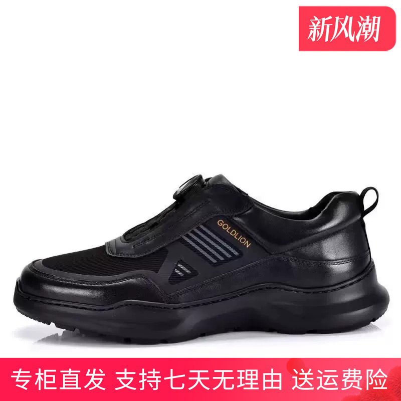金利来男鞋新款透气耐磨休闲皮鞋