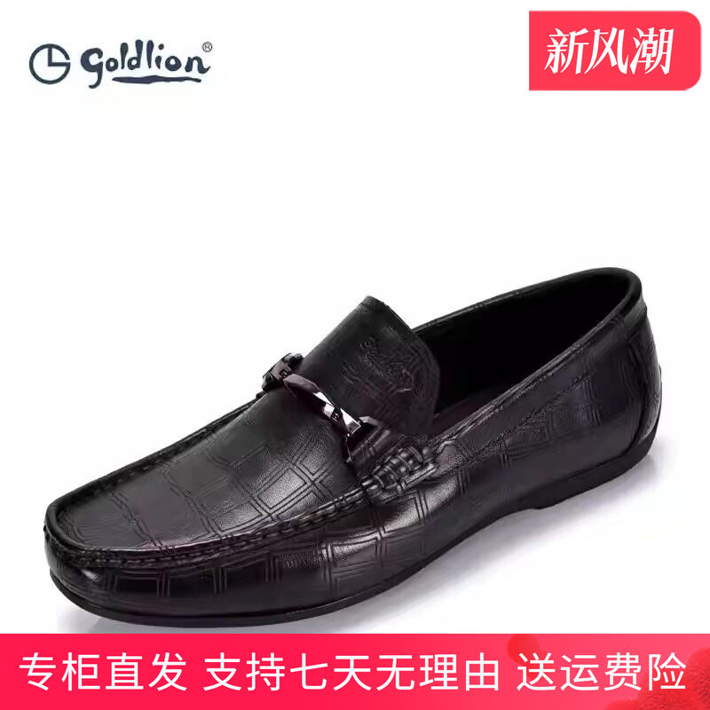金利来夏季真皮英伦男士皮鞋