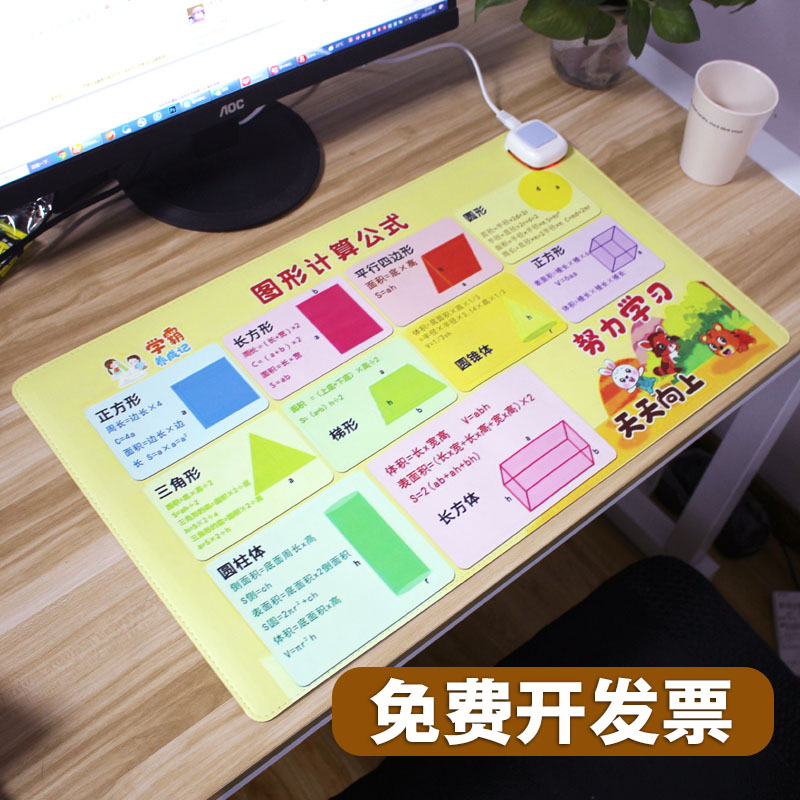 加热暖手桌垫鼠标垫超大发热垫耐脏办公室24v写字电脑桌面电热板