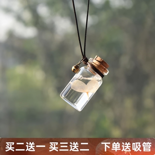 创意许愿瓶车载香薰空瓶汽车香水扩香瓶挥发挂件饰品车用香水香氛