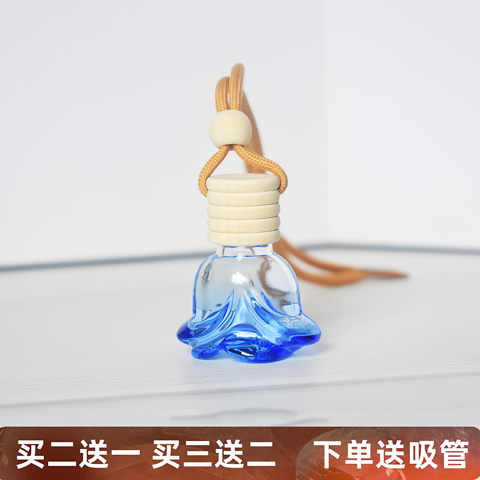 买2送1车载香薰空瓶自装香水挥发瓶车用香氛汽车香水挂件2026新款