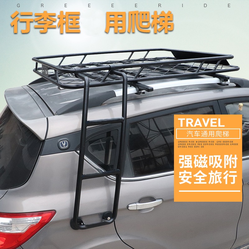 辅助器梯子攀爬脚踏车顶行李架