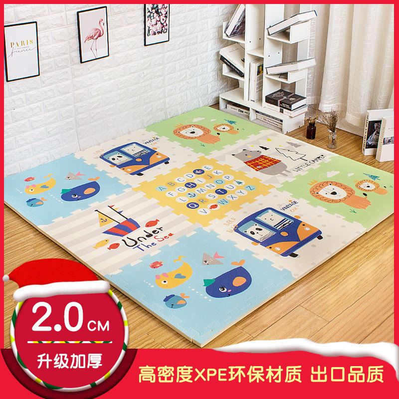 家用xpe材质泡沫拼接地垫婴儿童爬行垫无味安全宝宝防滑爬爬垫子