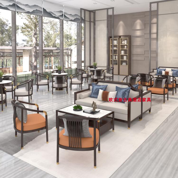 新中式售楼处洽谈沙发酒店商务大厅接待部休闲卡座茶楼桌椅沙发