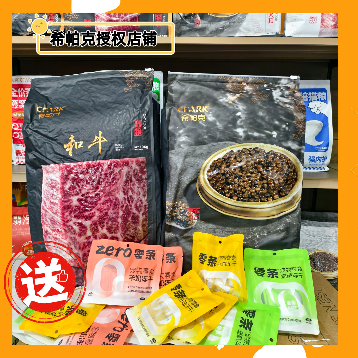 【送零食】希帕克鱼子酱和牛无谷烘焙猫粮成猫幼猫20斤多猫家庭,宠物/宠物食品及用品,猫全价风干/烘焙粮,淘宝优惠券,粉丝福利购,淘宝优惠卷