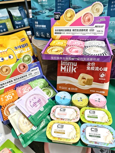 添赐力猫流心罐尾巴生活喜欢泥C3主食餐盒罐头猫砂希帕克小方包