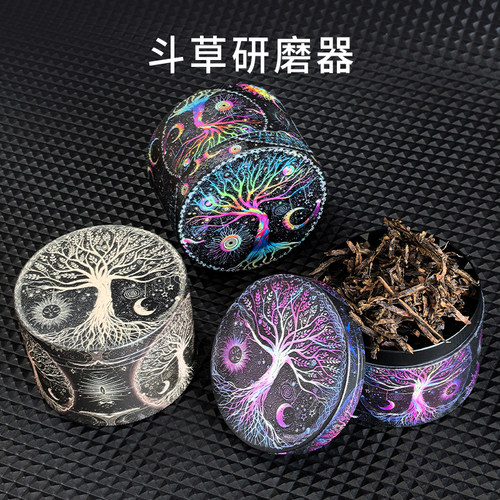 斗草手卷研磨器碎烟机磨烟器香草料磨碎机四层切丝大中小号可选