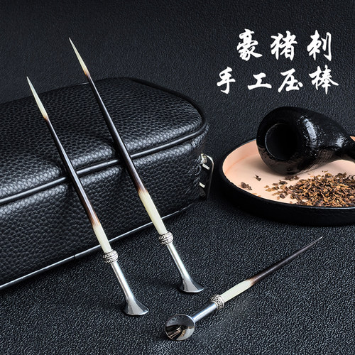 烟斗压棒斜角45度豪猪刺手工配件