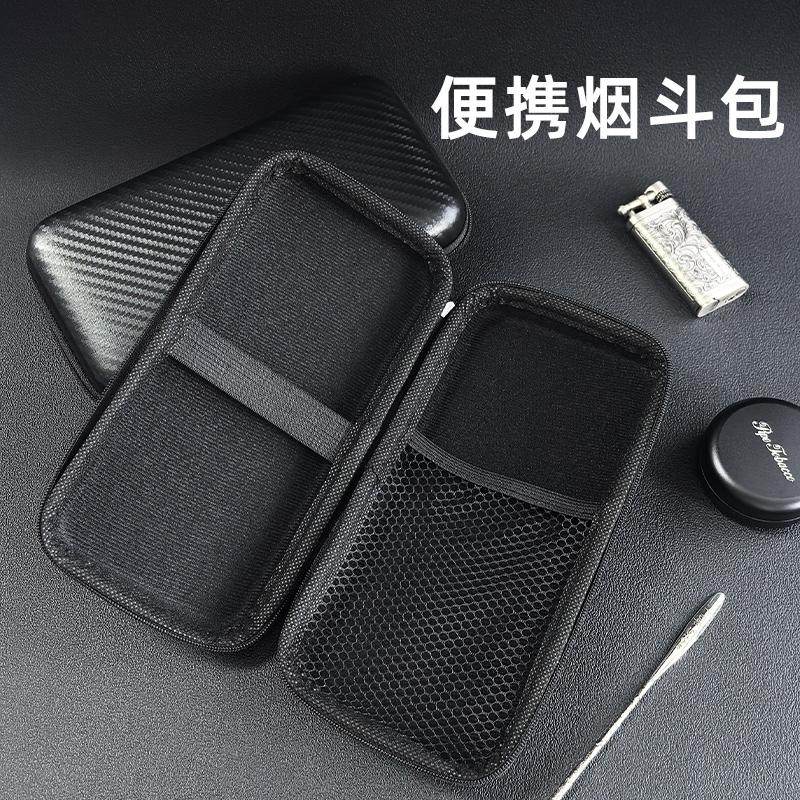 烟斗包随身烟斗收纳袋多功能便携