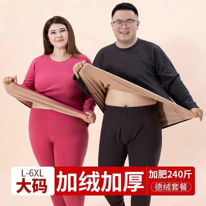 超大码保暖内衣男女加肥加大加绒加厚羊羔绒圆领套装红情侣套装冬