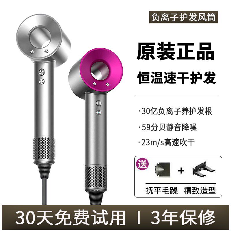 2026新款吹风机家用负离子护发静音速干不伤发大功率强力电吹风筒