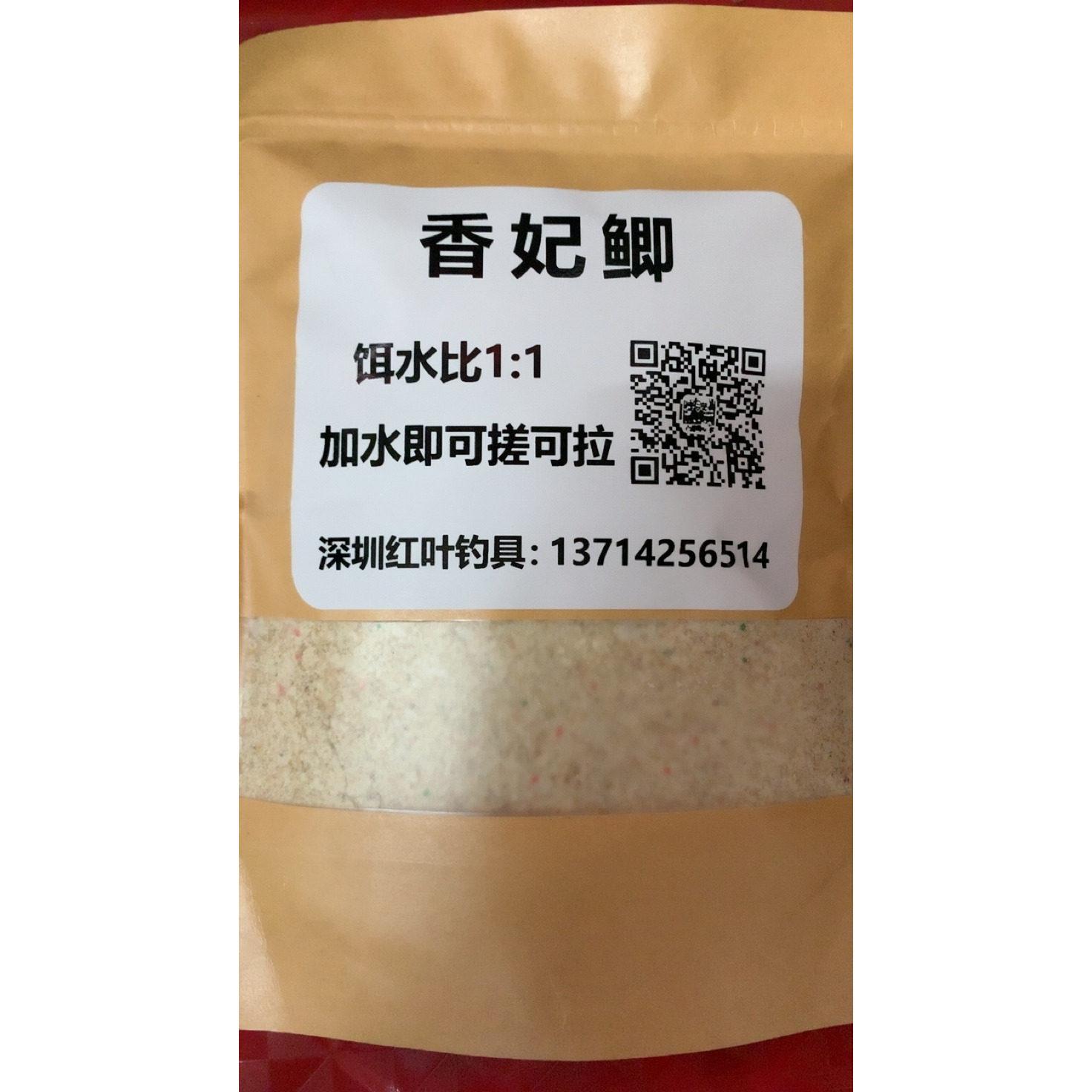 黑坑水库冬季鱼食饵料满减包邮
