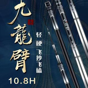 适合全水域用的一款性价比很高的竿子 全尺寸一个价 还有免费配节