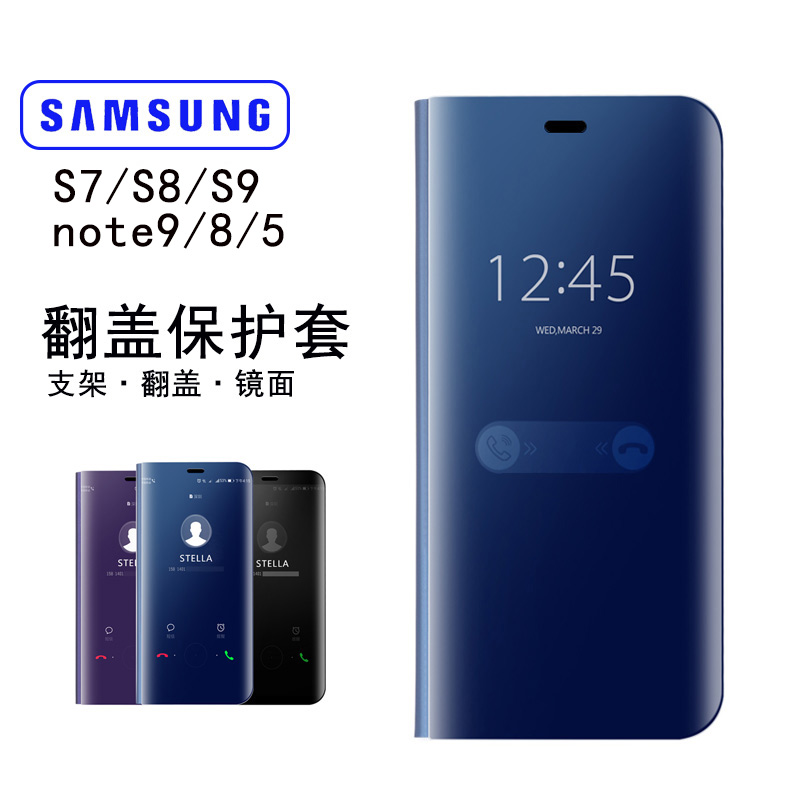 适用于note9/5/8立式翻盖S7edge保护皮套S8/S9+/S10手机壳S原装5g