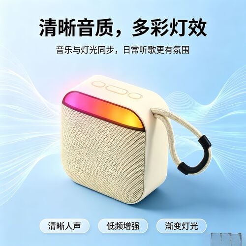 户外便携式蓝牙音箱插卡低音炮重低音户外露营草坪音响可充电