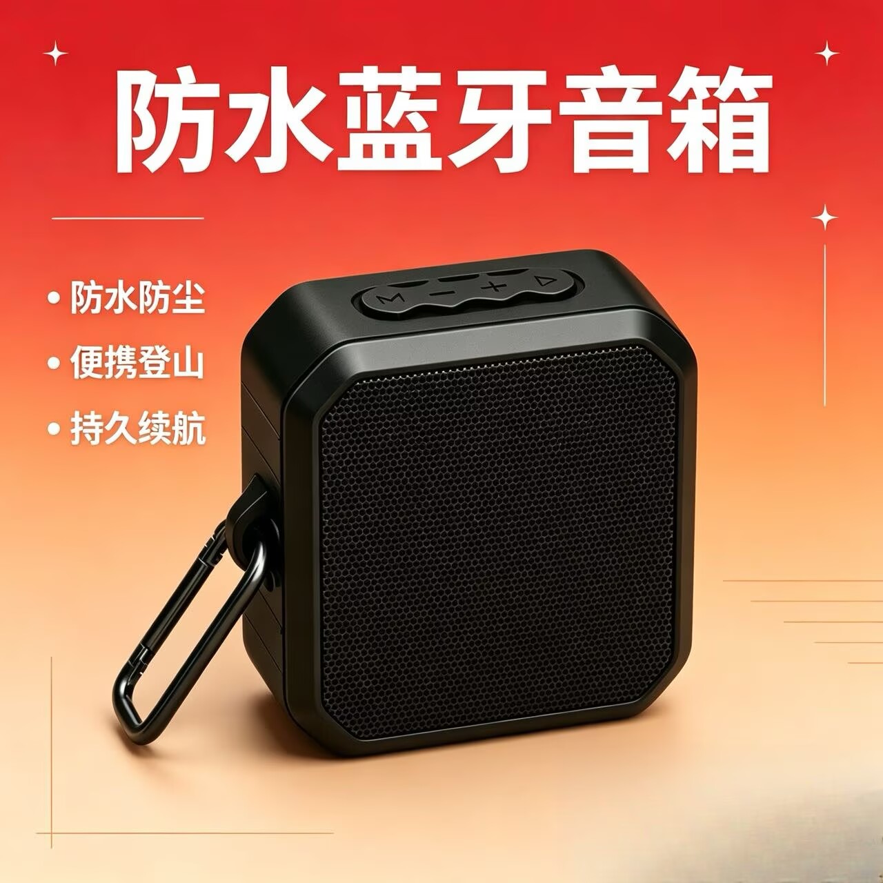 无线迷你蓝牙重低音音响户外骑行防水便携式插卡广场家庭收款音箱