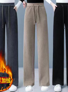 加绒加厚灯芯绒阔腿裤女2023年秋冬新款宽松直筒大码休闲裤子女装
