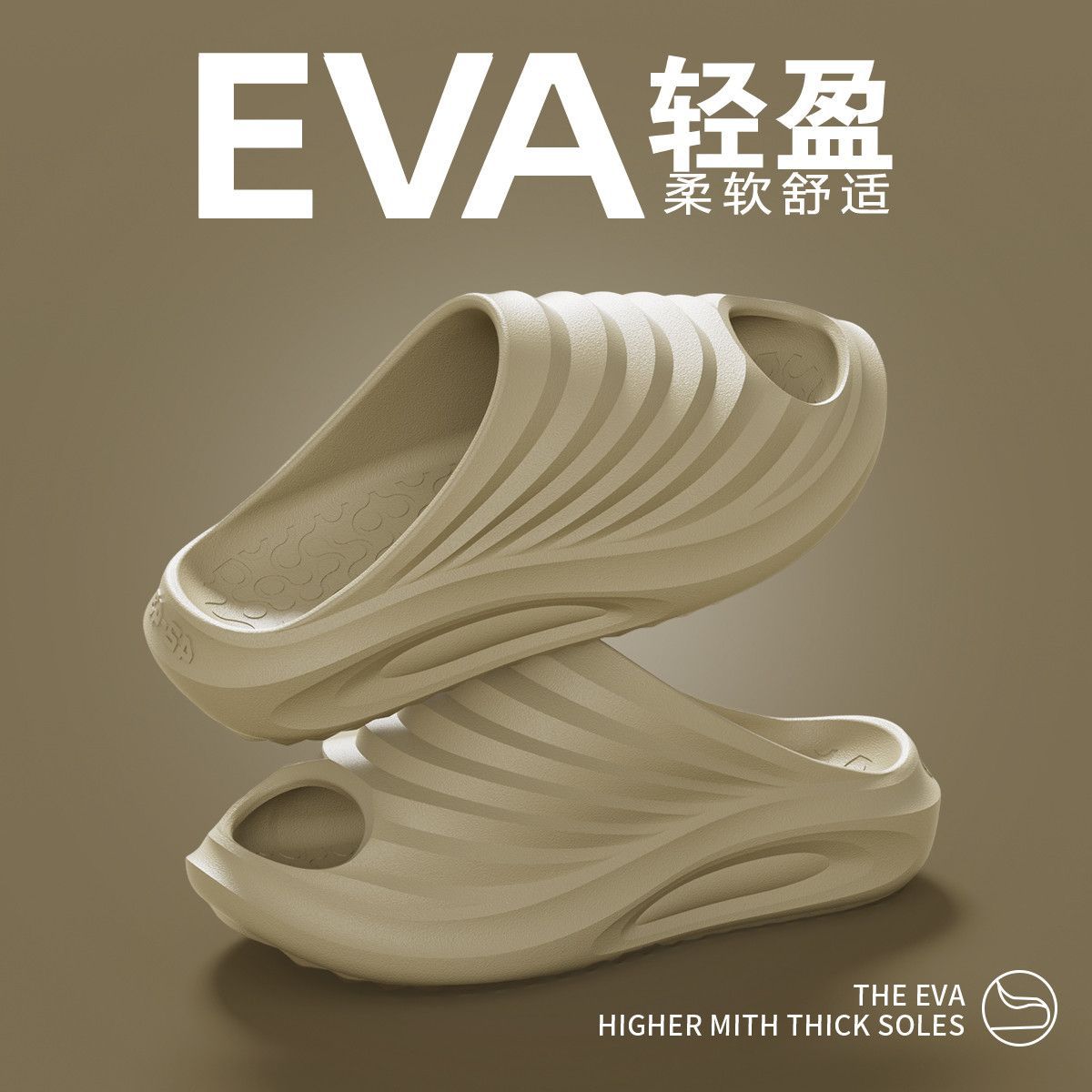 奇丹鞋厂踩屎感凉拖鞋男士防滑夏季家居运动椰子鞋厚底沙滩可外穿