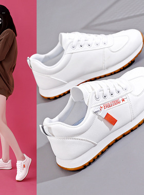 踩屎感运动鞋女士2025新款春季显脚小软底皮面阿甘跑步鞋LF901