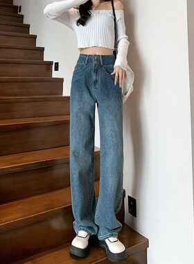 高腰直筒牛仔裤女2023春秋复古宽松显瘦阔腿裤设计感拖地长裤子潮