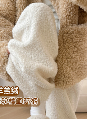 白色羊羔绒运动裤女秋冬新款休闲显瘦直筒裤卫裤小个子加厚阔腿裤