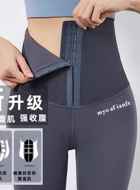 大码女装胖mm芭比裤鲨鱼打底裤高腰微胖妹妹加绒加厚冬装瑜伽裤子