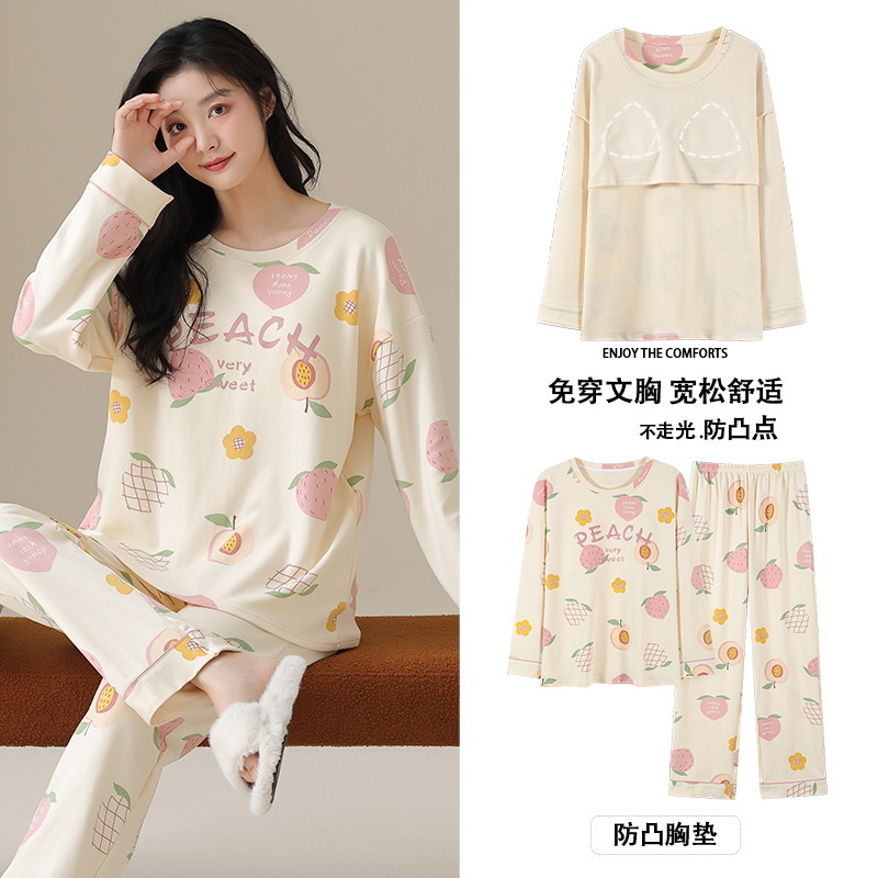 2024年春秋季女士带胸垫棉质长袖长裤睡衣套装家居服可外穿秋冬季