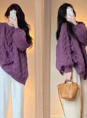 秋冬季女装新款韩版圆领麻花针织衫紫色外穿甜美毛衣女慵懒风上衣