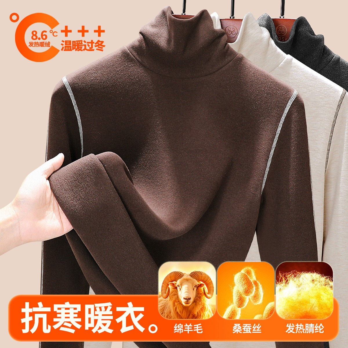 大高领含羊毛双面绒秋衣上衣保暖衣加厚加绒发热蚕丝打底衫女冬季,女装/女士精品,T恤,淘宝优惠券,粉丝福利购,淘宝优惠卷