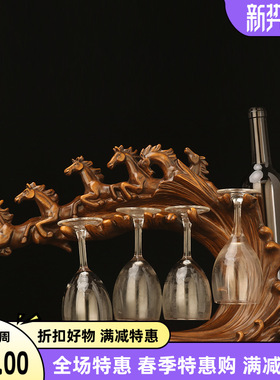 欧式创意红酒架摆件酒杯架家居装饰品葡萄酒架餐厅酒柜树脂工艺品