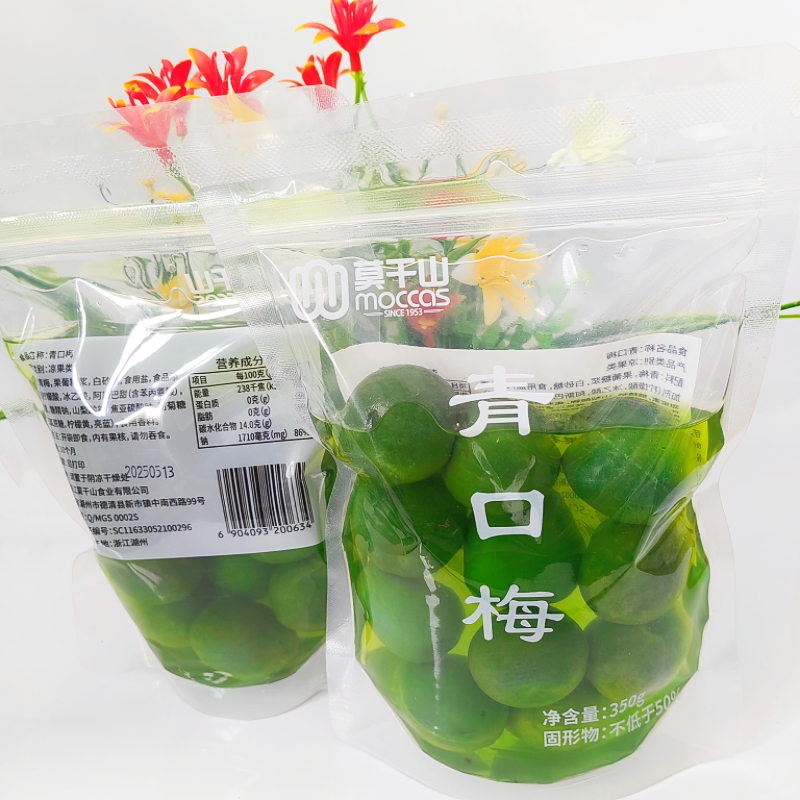 莫干山青口梅350g带水青梅子爽口青梅腌制脆梅酸甜零食品凉果蜜饯