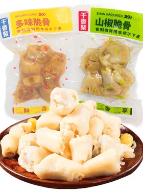 山椒脆骨鸡拐鸡爪骨泡椒味千香聚