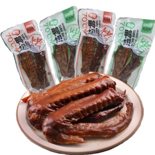 马恒兴香烤鸭翅老卤鸭翅膀小包装卤味肉制品鸭肉零食品下酒菜包邮