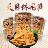 王家铺子 Тянму повседневные бамбуковые съемки снимают маленькие упаковки целые коробки, чтобы съесть жареные бамбуковые побеги, хрустящие бамбуковые побеги, нежные бамбуковые побеги, закуски, еда