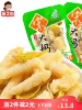 Товары от 好滋味零食
