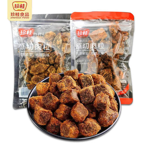 珍桂原切肉粒小包装散称猪肉干原味香辣味肉制品特产零食品年货