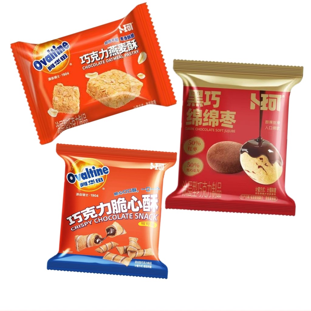 阿华田卜珂巧克力脆心酥小包装巧克力燕麦酥儿童零食品小吃喜糖果