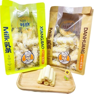 咔吻新西兰乳条210g牛乳蛋黄香蕉味米果空心脆米饼咔吻米饼零食品