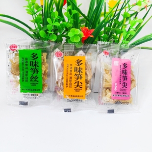 华源昌多味笋尖梅子小包装即食多味笋丝杭州特产临安休闲笋干零食