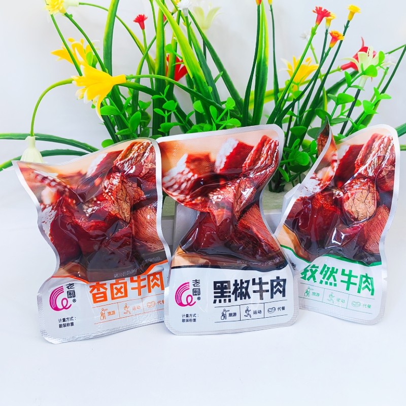 清仓老厨香卤牛肉真空孜然黑椒酱卤汁代餐即食熟食牛肉块充饥零食