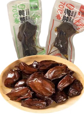 马恒兴香烤鸭肫老卤鸭胗卤味熟食