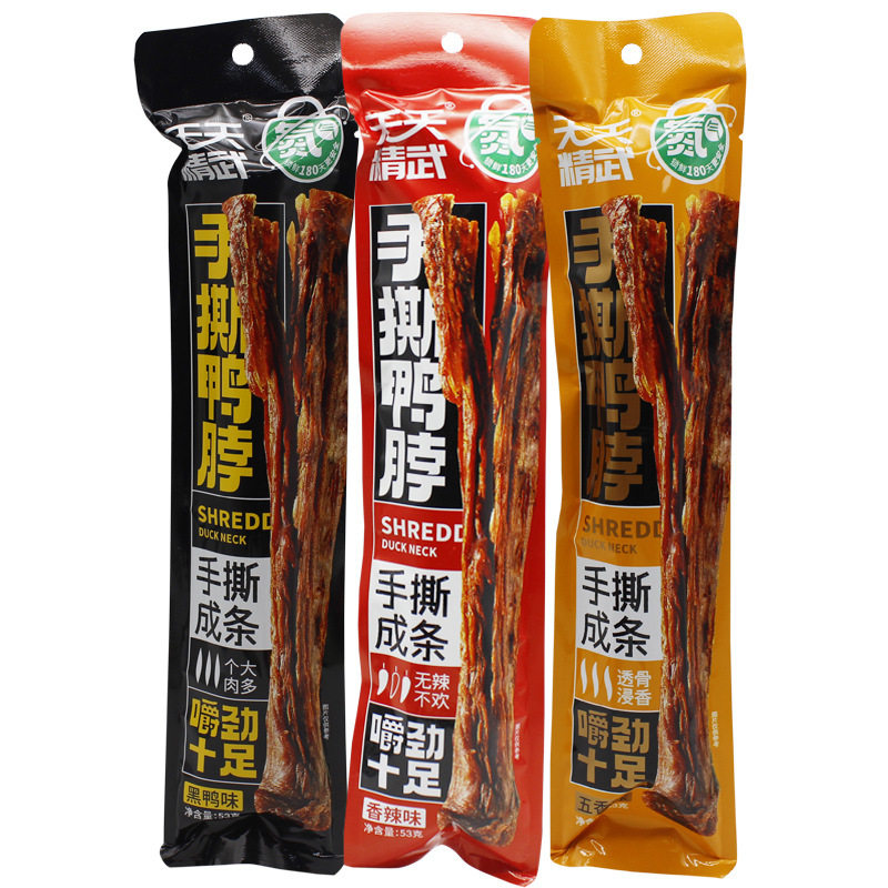 手撕鸭脖黑鸭味氮气锁鲜风干即食