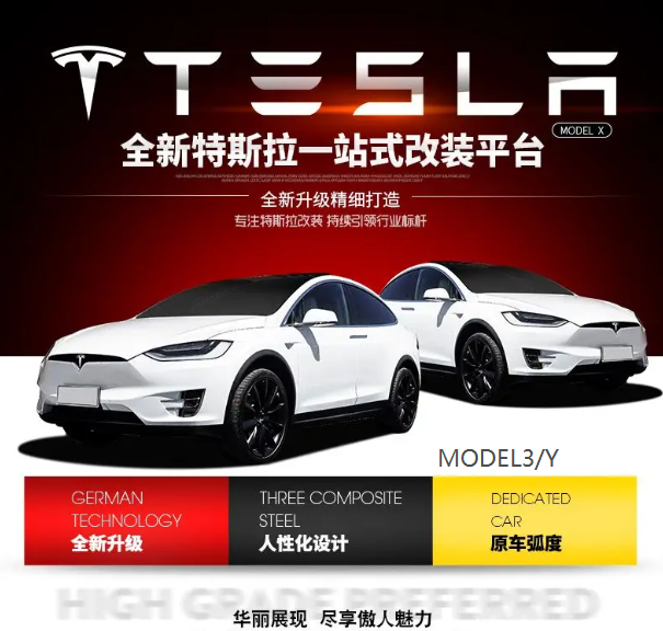 适用于特斯拉改装model3/Y后排娱乐系统电动拉手电吸门镭射氛围灯