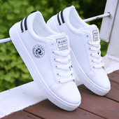 春季 透气薄款 白色板鞋 2026年新款 子男潮鞋 百搭小白鞋 休闲鞋 男鞋