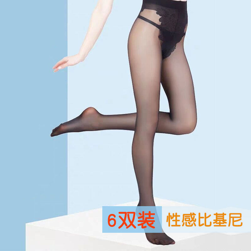 6双天姿比基尼裆薄款夏性感黑色丝袜高弹力防勾丝天资连裤袜8708
