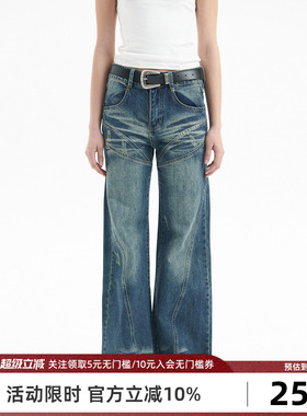 Goosfir 原创设计美式复古牛仔裤街头百搭直筒裤春夏新款阔腿裤女