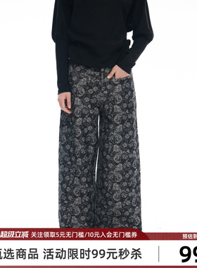 Goosfir 原创设计夏季新款复古宽松阔腿慵懒印花牛仔盖脚裤显瘦女